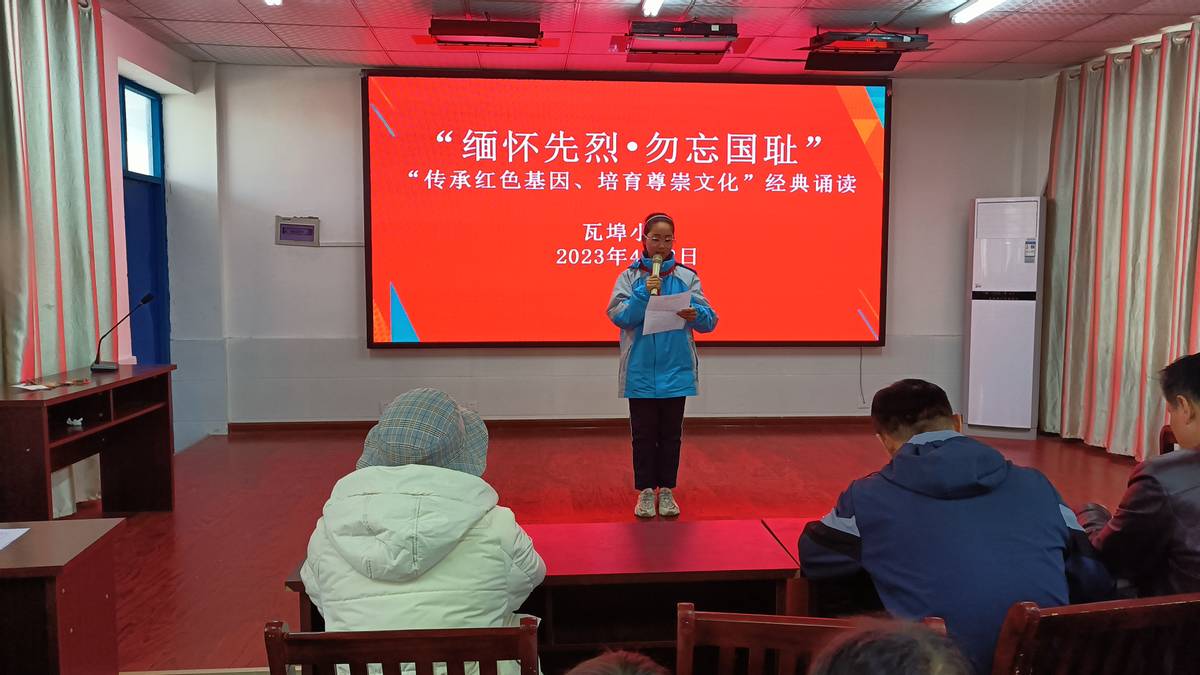 诵读红色经典传承红色基因小学,传承红色基因经典诵读比赛美篇