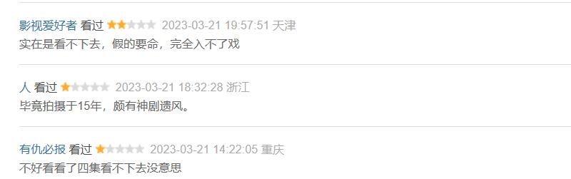 谍战神剧第一集,最近热播电视剧第一名谍战