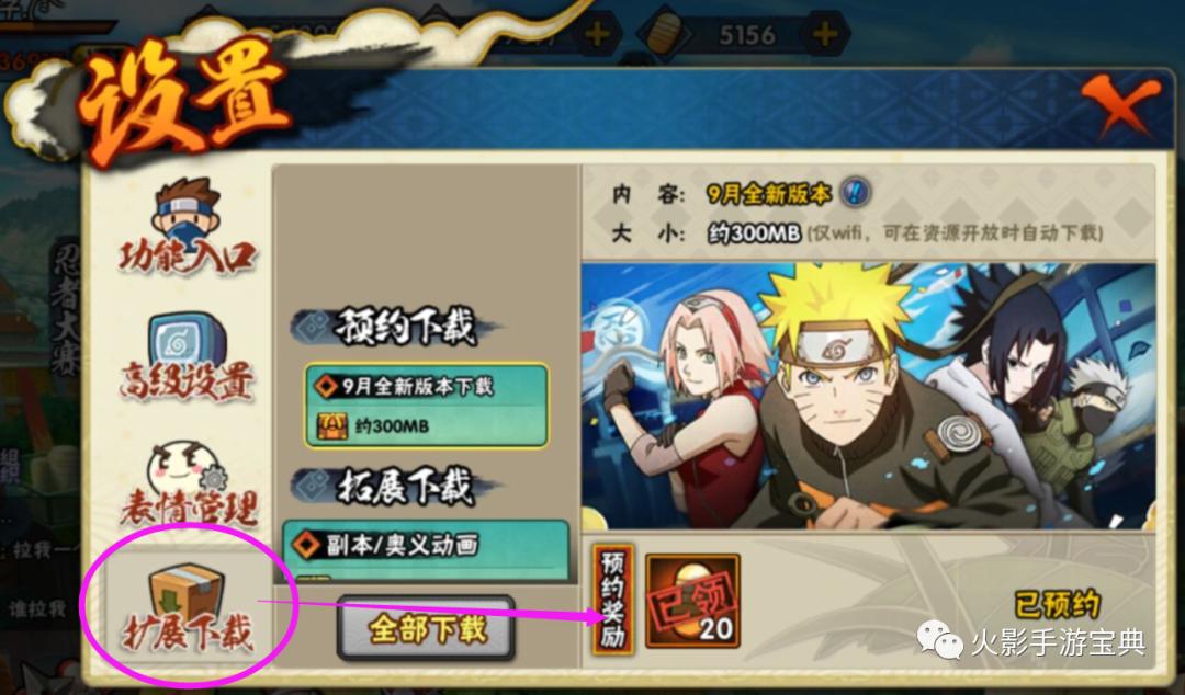 火影手游周礼包性价比,火影周卡性价比