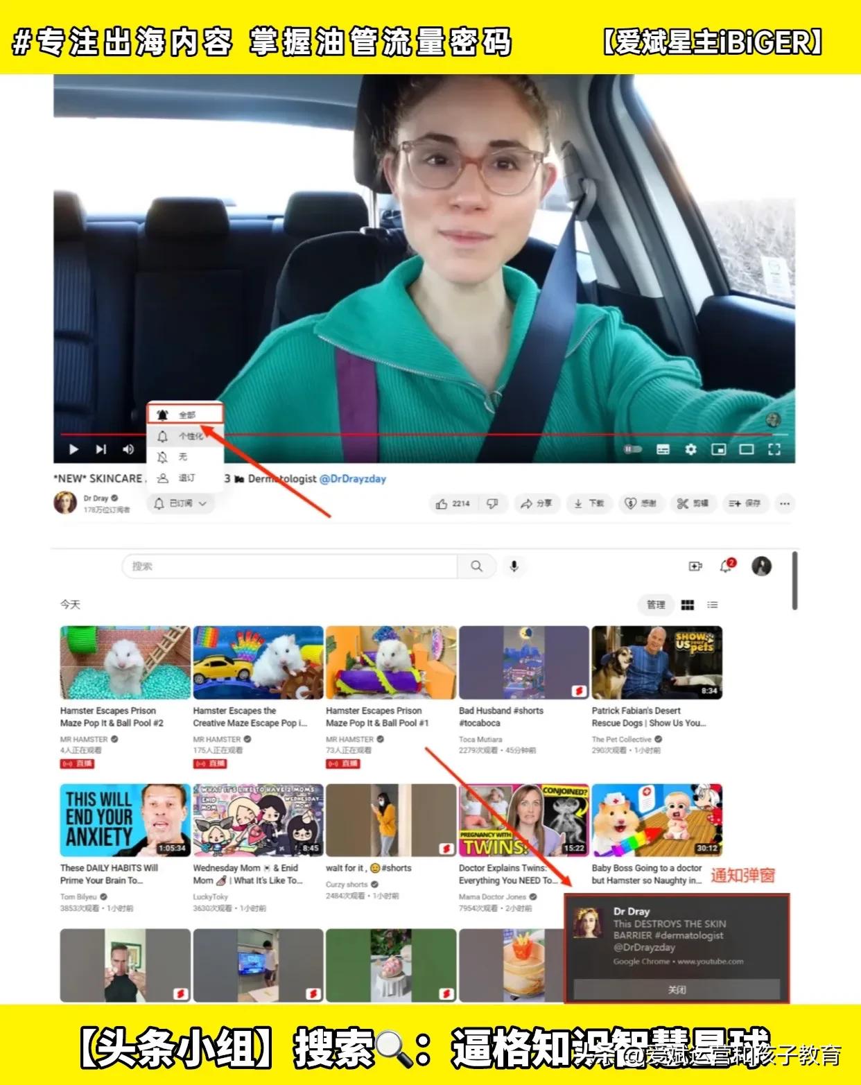 看油管用什么流量,油管用什么流量
