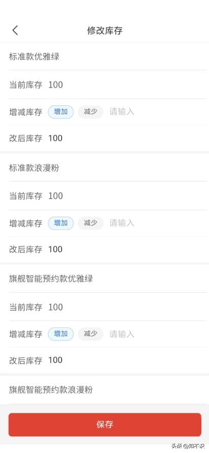 拼多多商家怎么修改上传视频比例,拼多多商家套用图片应该怎么修改