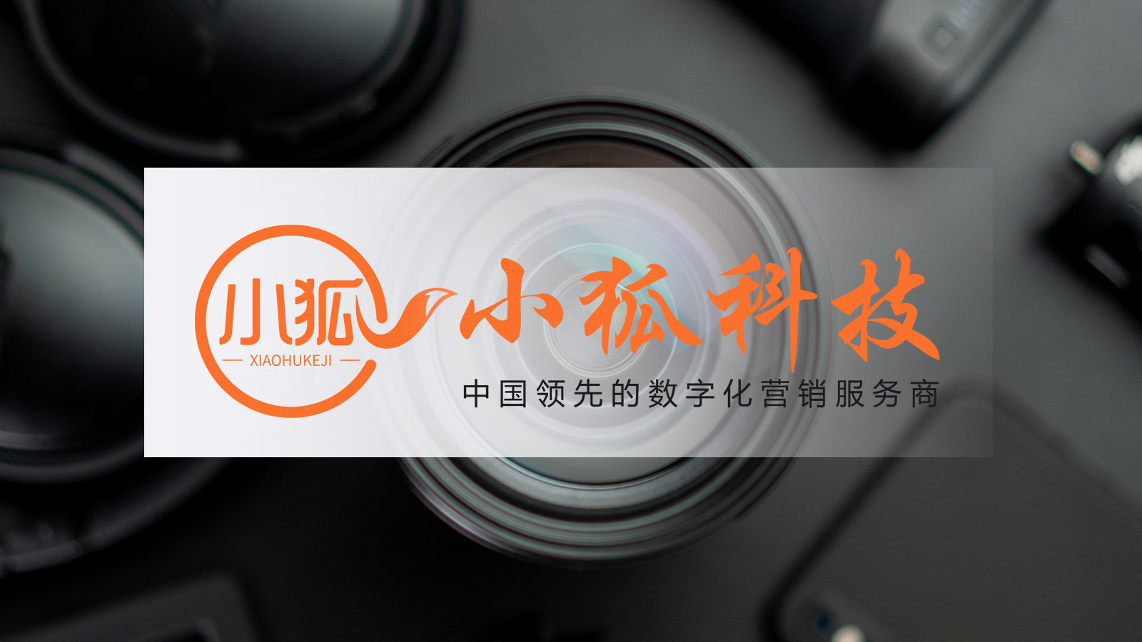 宣传片视频制作价格合理,产品视频宣传片制作收费标准