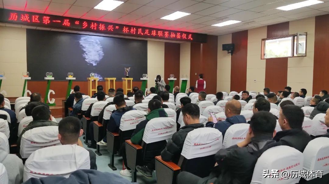 乡村振兴杯足球联赛,历城区乡村振兴杯足球联赛直播