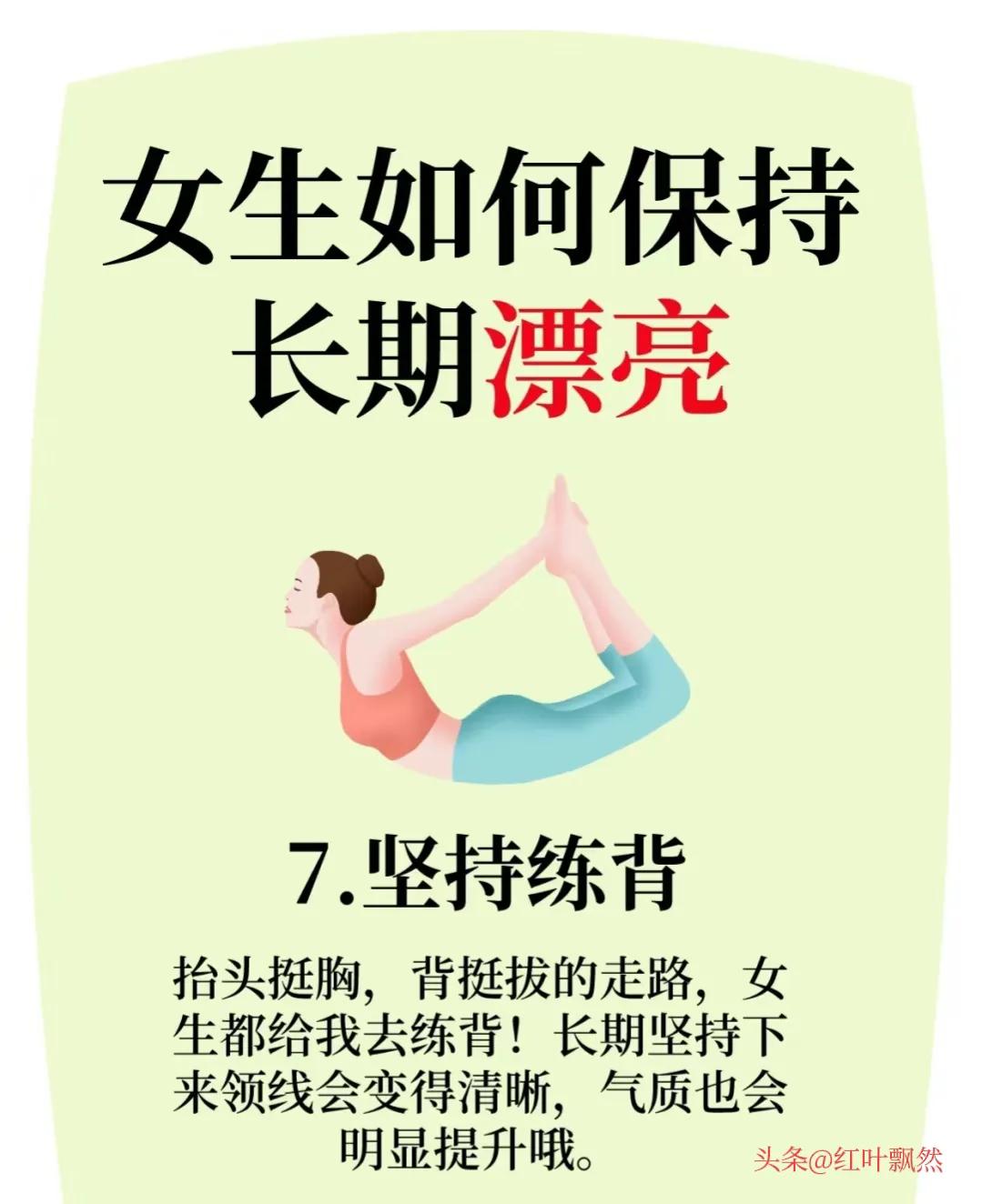 怎样快速养出好气色,如何养出好皮肤好气色