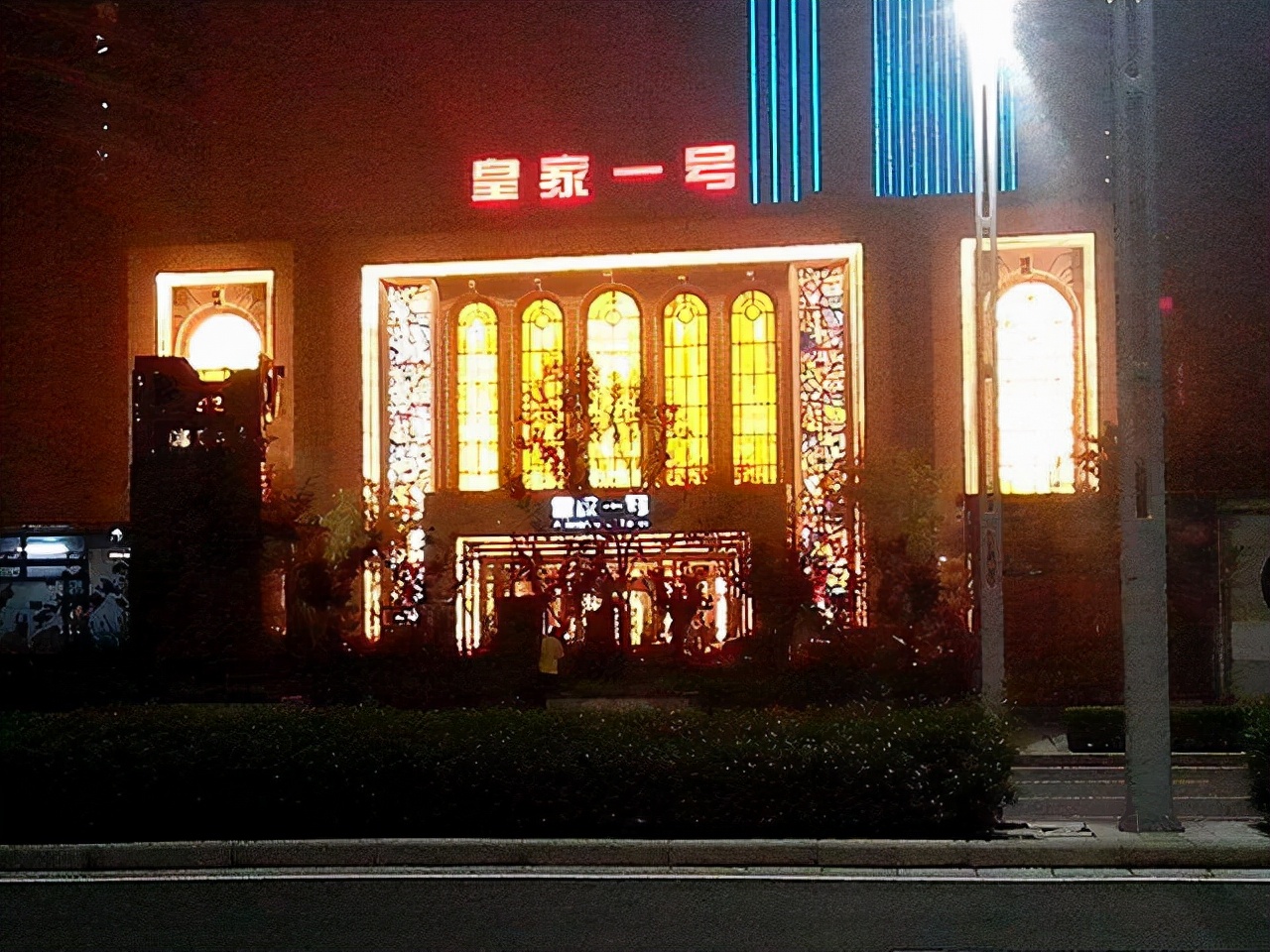 郑州皇家一号案处理结果,郑州皇家一号事件完整版