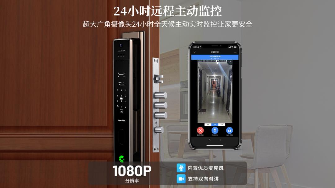 s13d人脸智能锁,3d人脸静脉识别智能锁