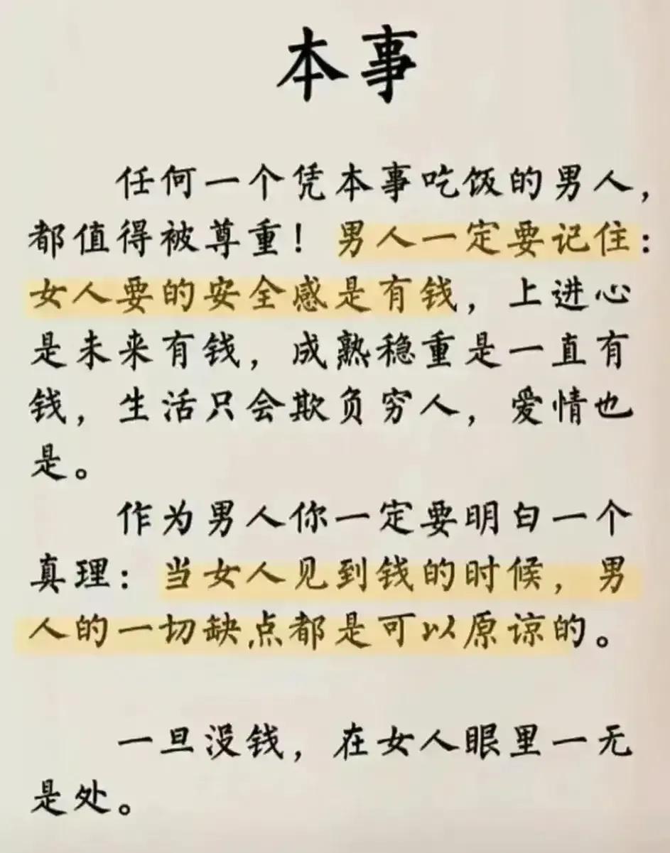 庚子日柱2023年癸卯年运势,癸卯年2023年哪个月出生最好
