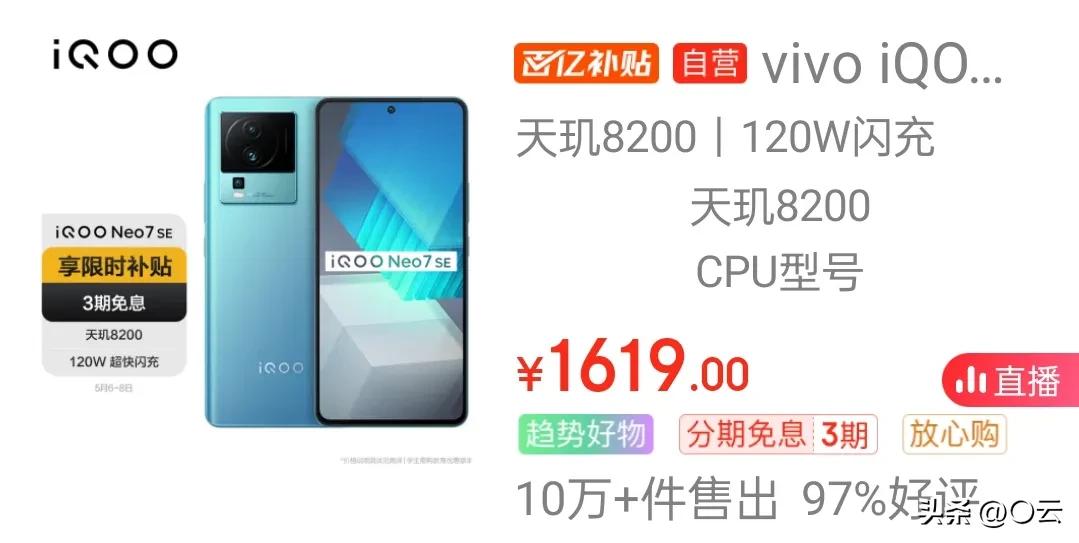 2699元8+256g性价比最高的手机,1千五到2千元机性价比最高的手机