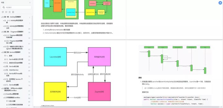 新能源新技术,贴瓷砖新技术