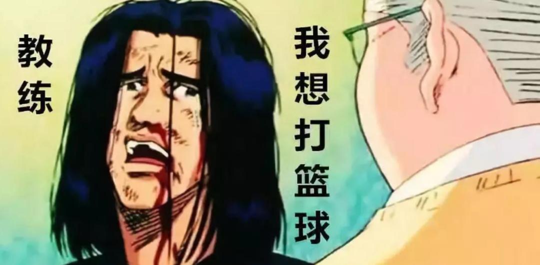 灌篮高手爷青回阵容引观众回忆杀,爷青回瞬间