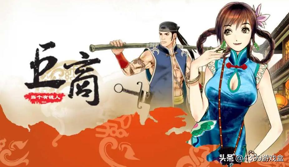 中国的网游兴衰,中国十年网游历程