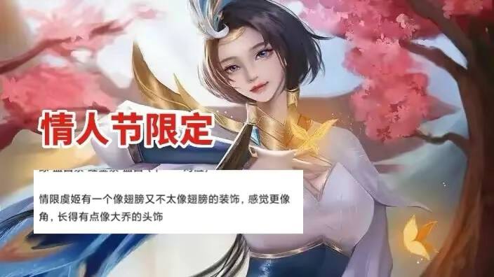 海月伴生皮肤上架碎片商店吗,海月伴生皮肤上架