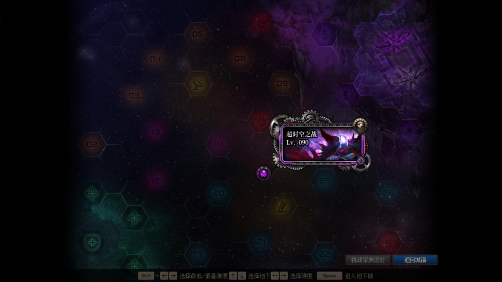 dnf90级ss武器能继承吗,dnf90级的ss分解还是喂养