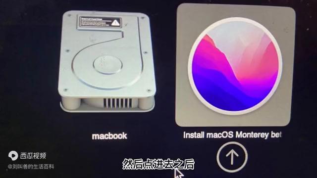 苹果双系统u盘安装教程,苹果怎么用u盘装苹果系统