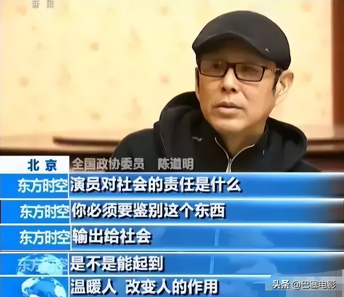 陈道明最近怎样,陈道明的最近的状况