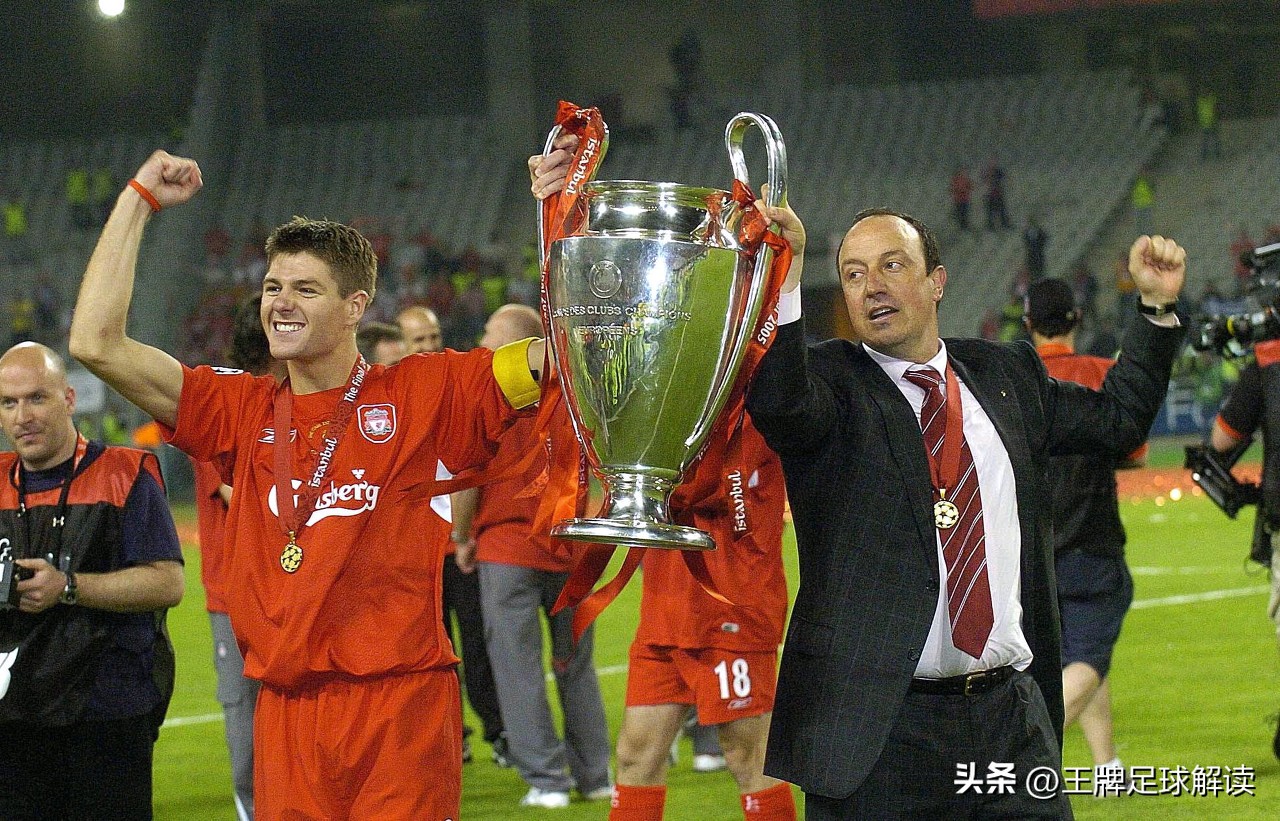 国米曼城历史交锋,克洛普对瓜迪奥拉曼城