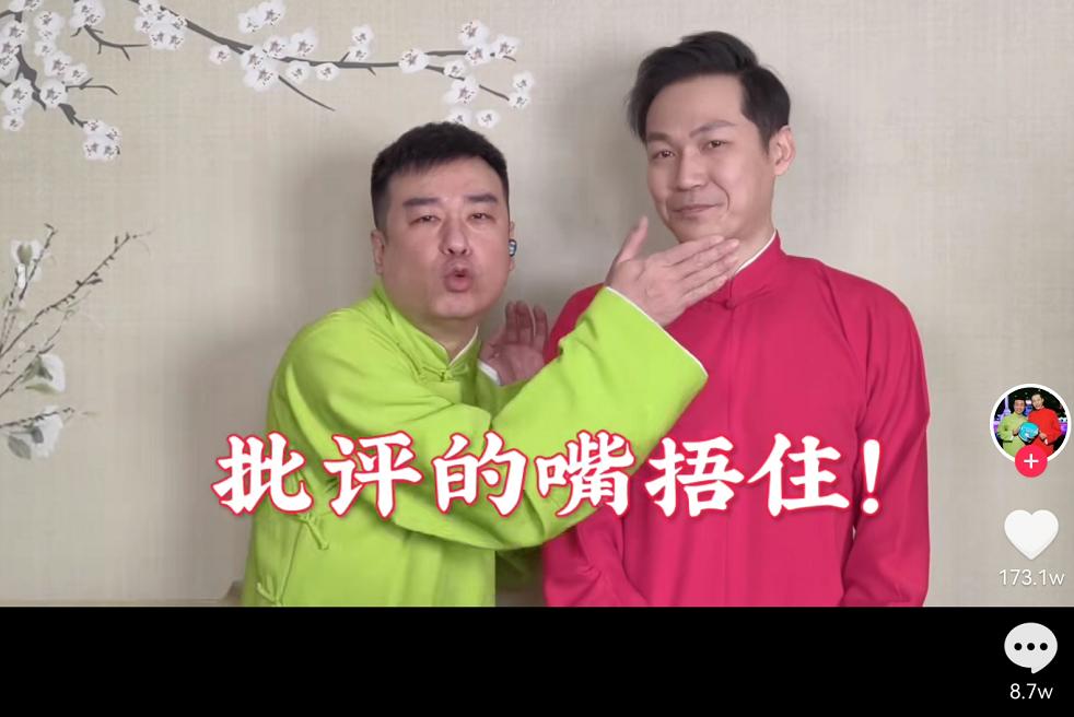 冯巩之争,冯巩巩汉林最新消息