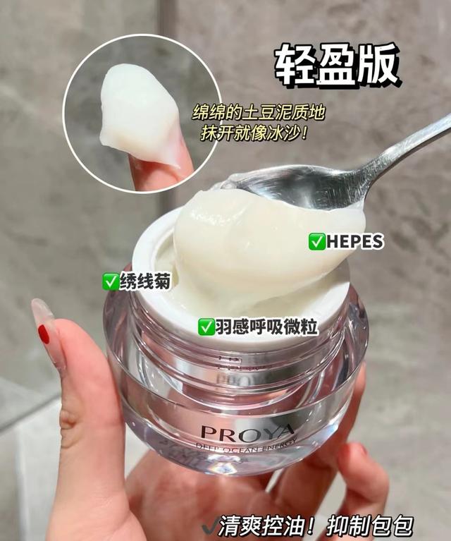 上年纪的女人适合什么品牌护肤品,适合年轻女性用的面霜