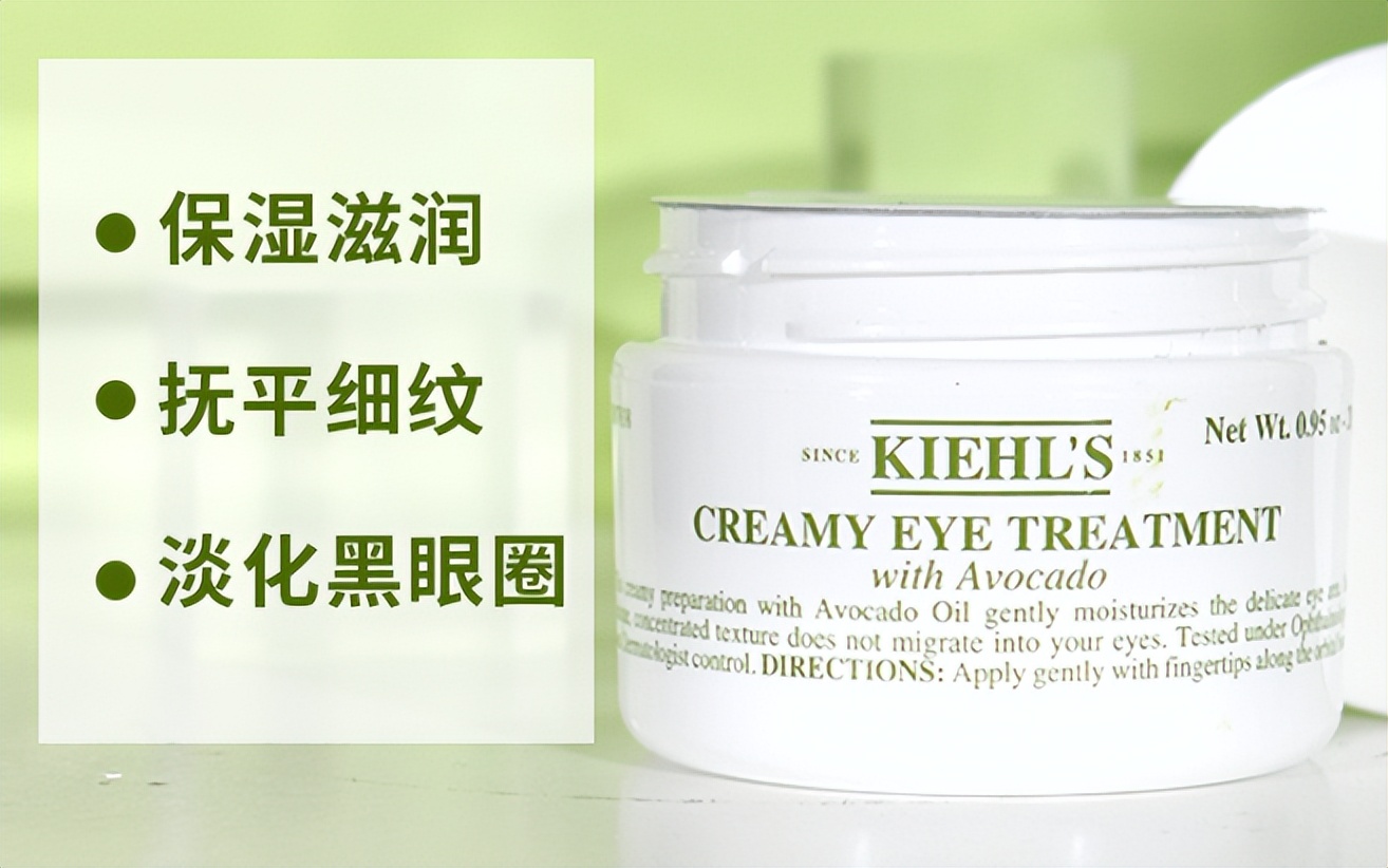 眼霜怎么选合适,舒润紧实眼霜适合年龄