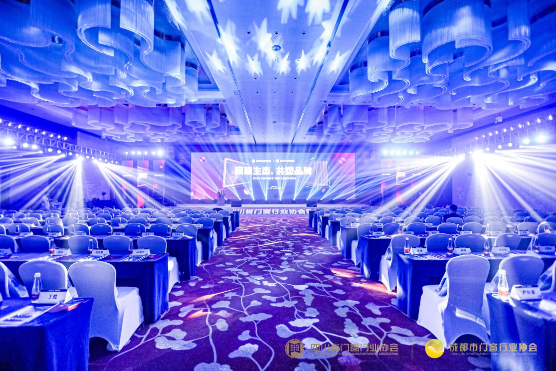 同建生态共塑品牌2022年四川省成都市门窗行业协会新春年会落幕