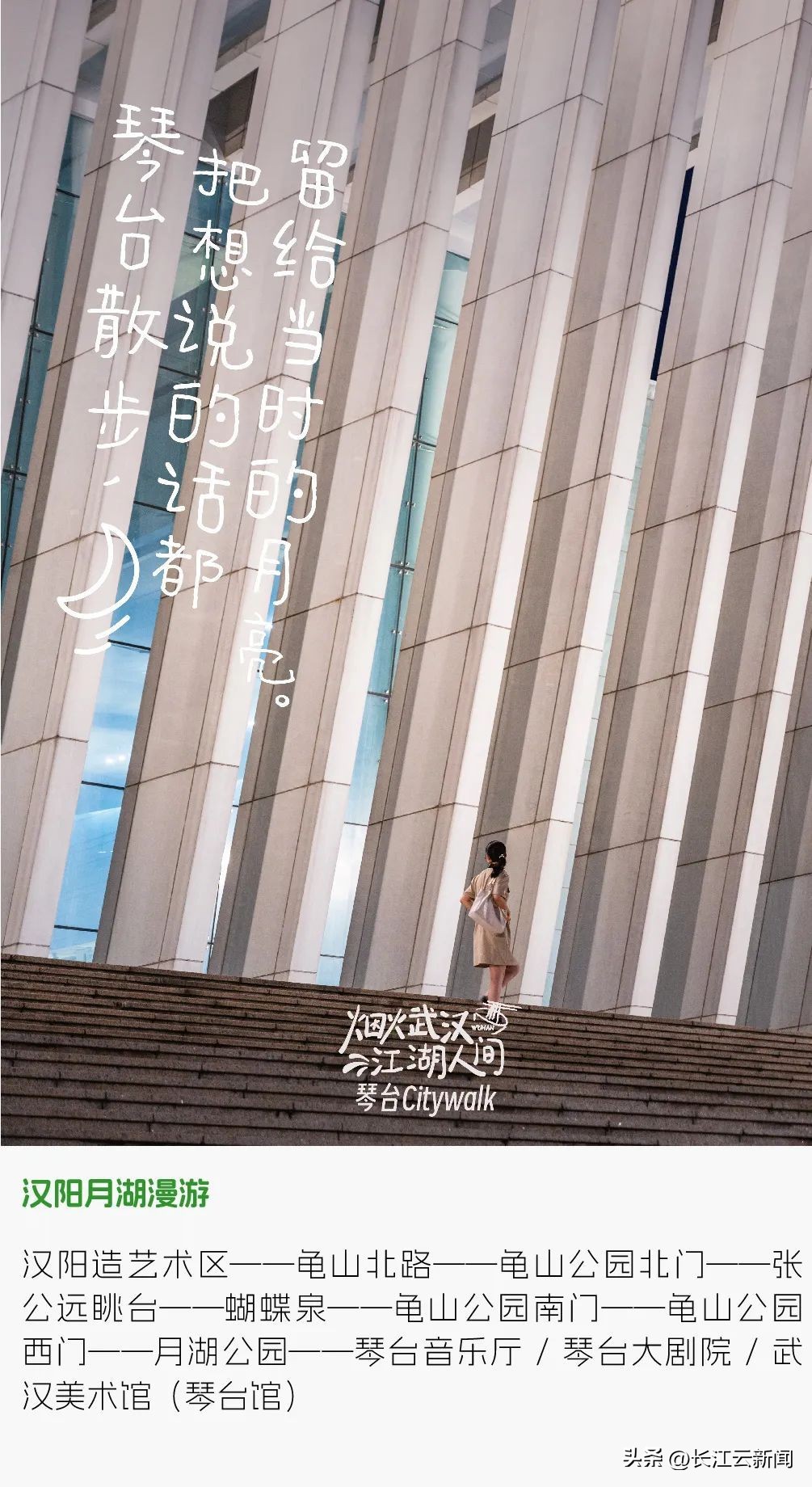 武汉旅游线路航线图最新,武汉3-4天攻略最佳线路