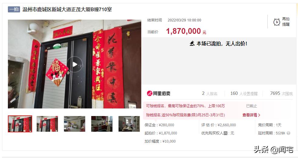 伯爵山庄房价多少一平方,伯爵山庄鸿运房价