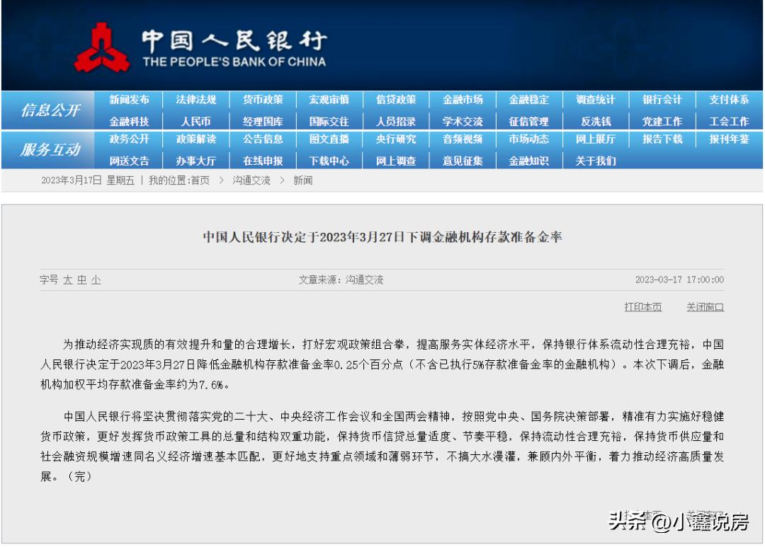 西安二手房对房价的影响,这几年西安二手房上涨了多少