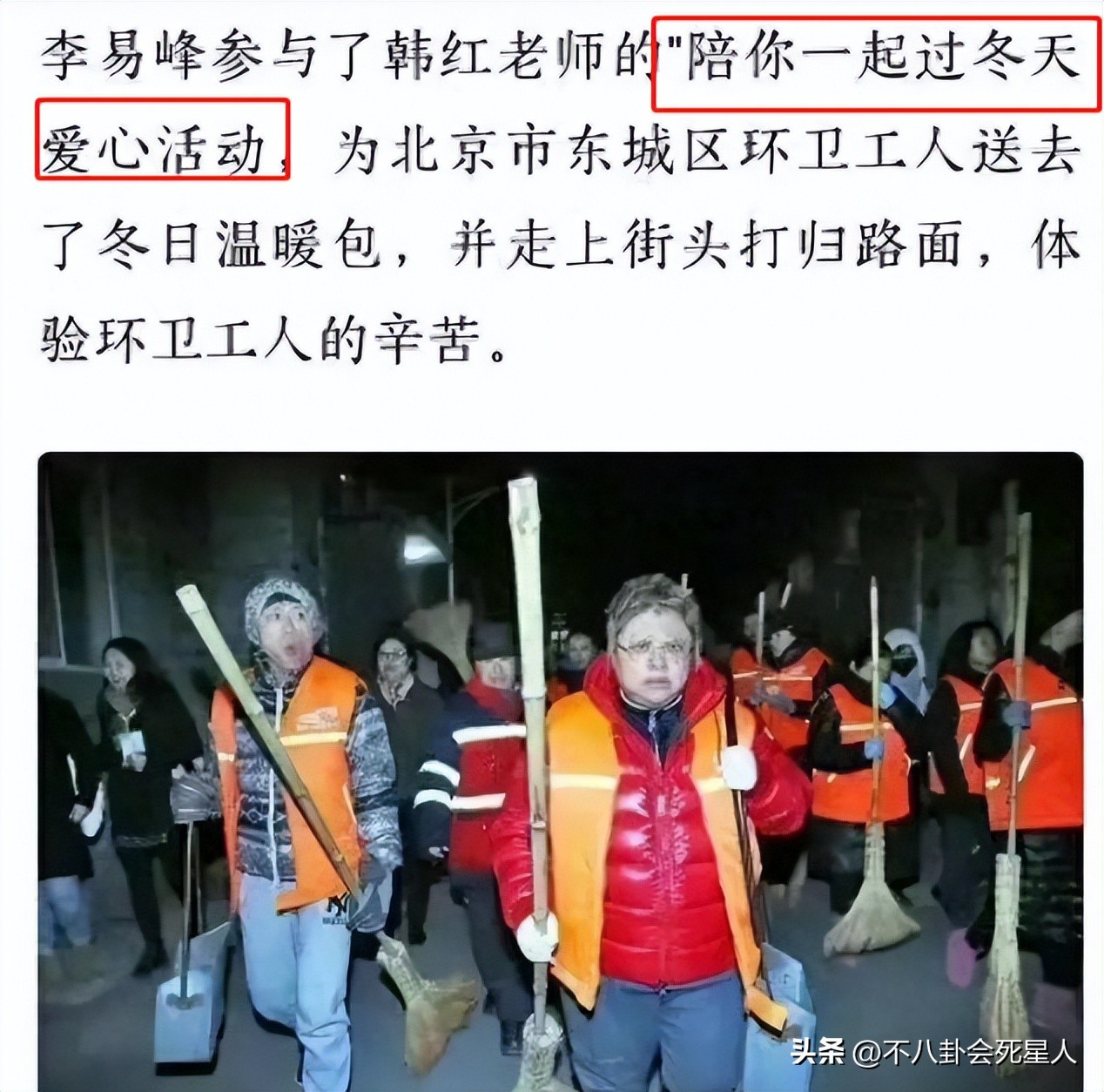 韩红被疑假慈善事件,遭不法分子冒充韩红发严正声明