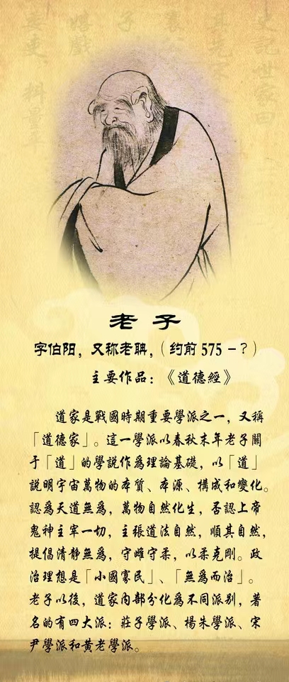 閬撳瀹堝急涔嬮亾,閬撳璁茶В涓轰粈涔堜細鐗╂瀬蹇呭弽