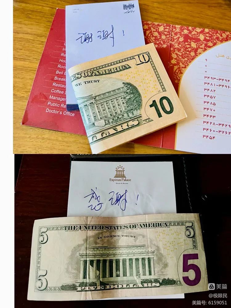 德爱会随“一带一路”经贸考察团参访伊朗