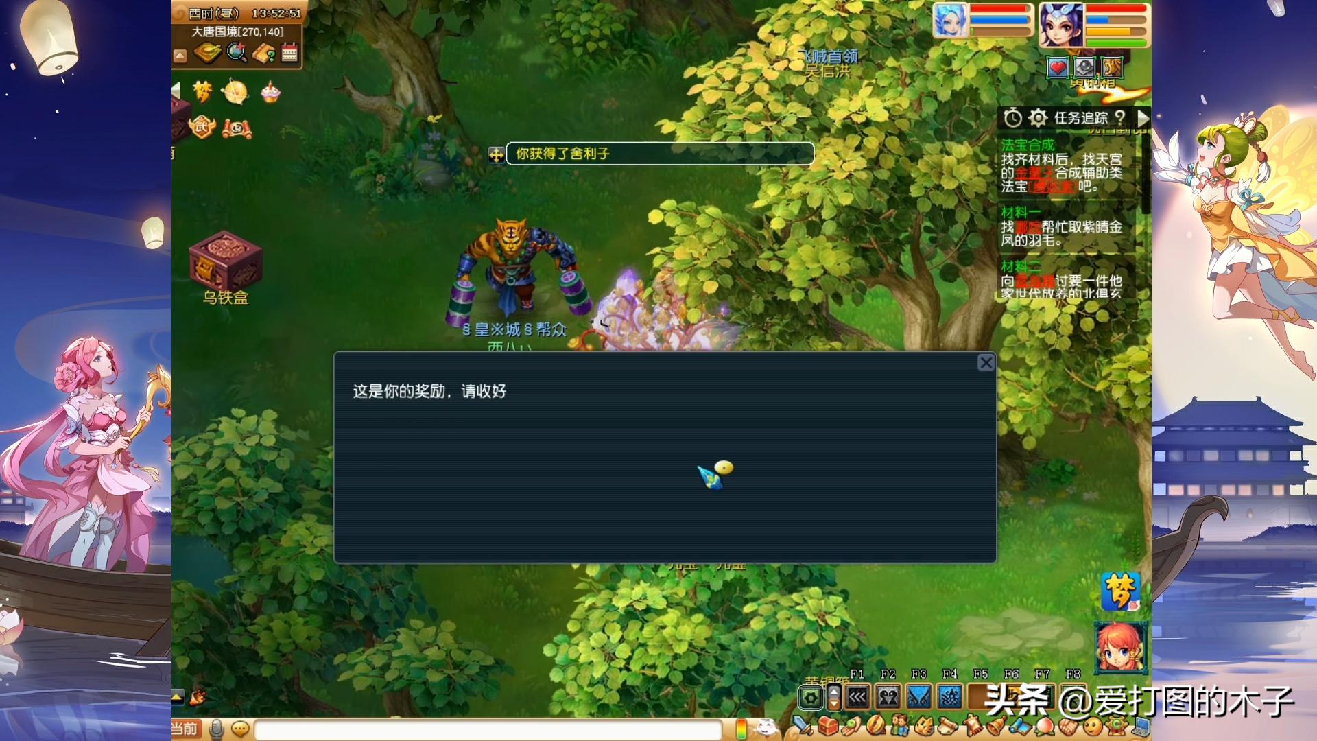 摇钱树还是赔钱树?你们见过这么脸黑的么?