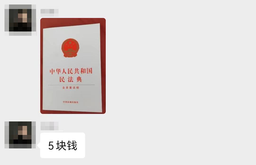 加入小区闲置群，我卸掉了淘宝和抖音，还治好了精神内耗