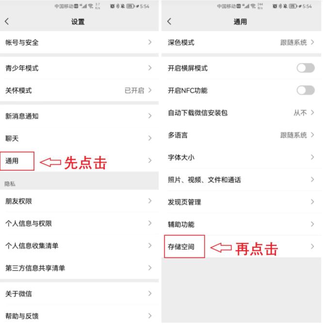 怎么快速恢复微信被删掉的照片,微信误删照片怎么恢复正常