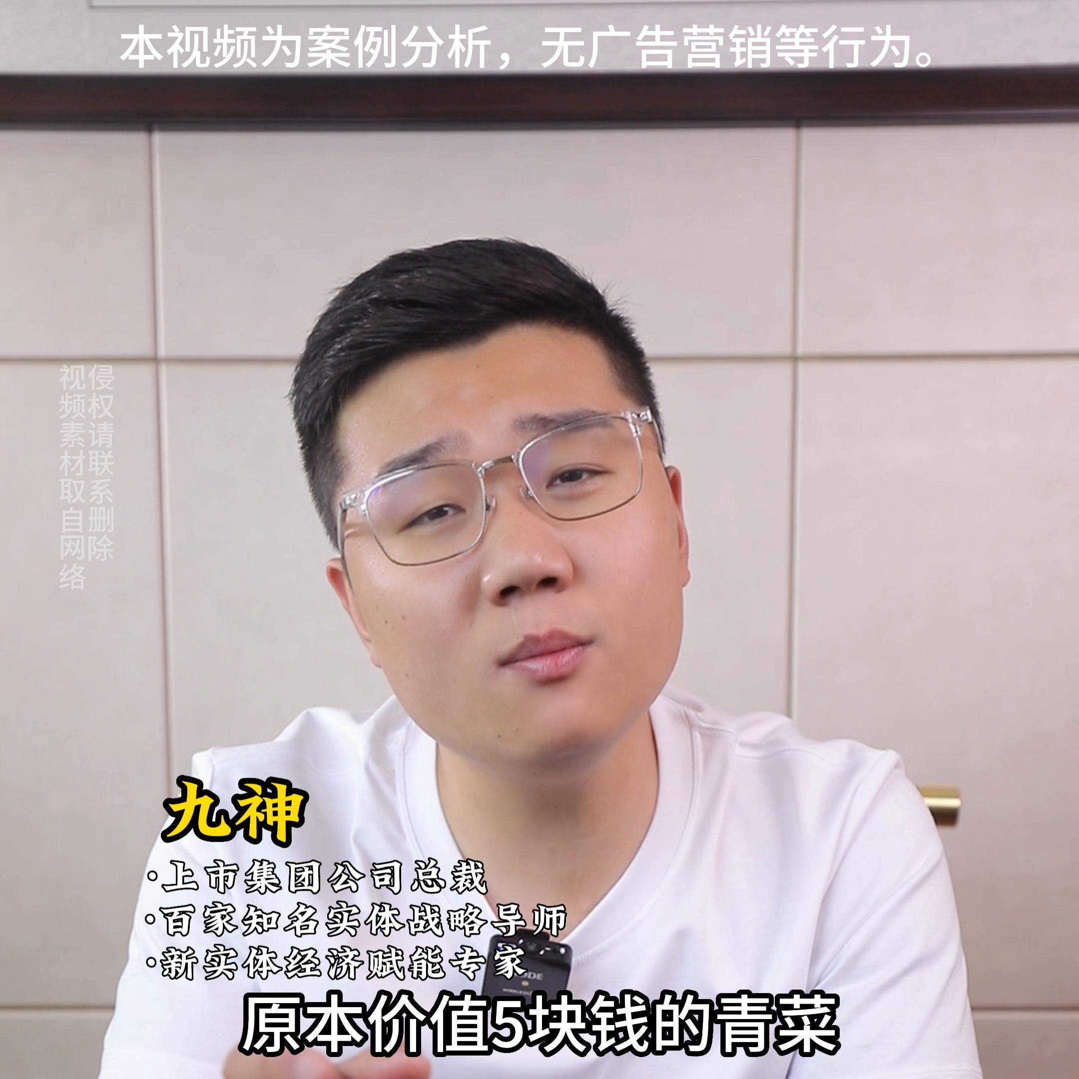 3个大学生创业，靠一份沙拉居然卖出80个亿！咋回事？@...