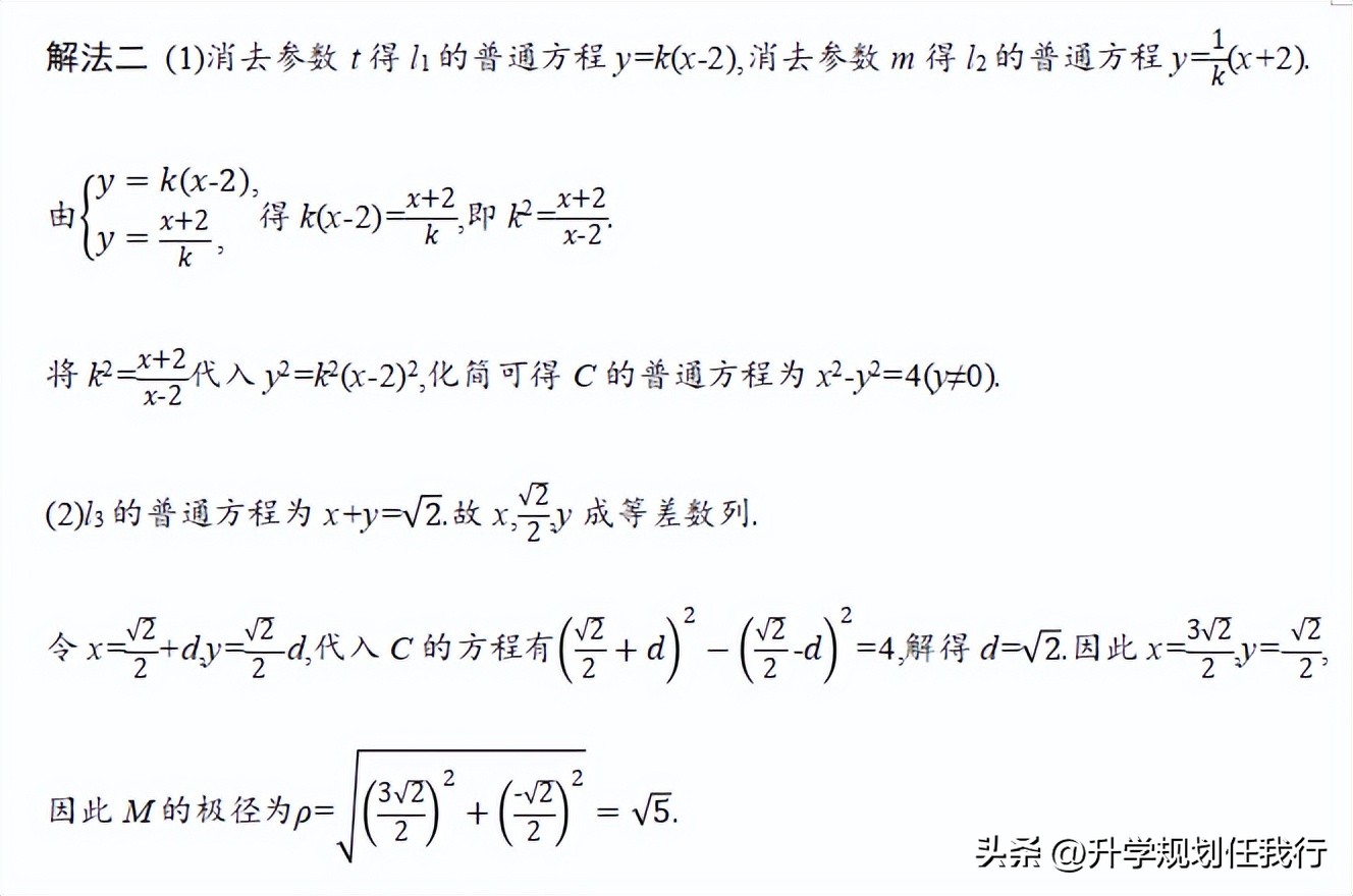 高考九科难度排行榜,高考九科有哪些