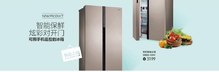 canva可画电商海报制作教程,零基础学习电商海报设计技巧