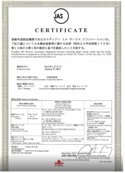 日本厚生劳动省对食品进口程序和要求，详解