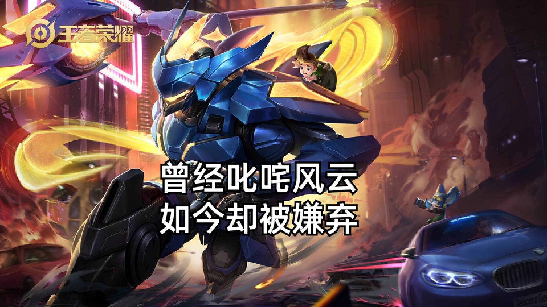 赵云皮肤卖了一个亿,赵云皮肤销量打破了没