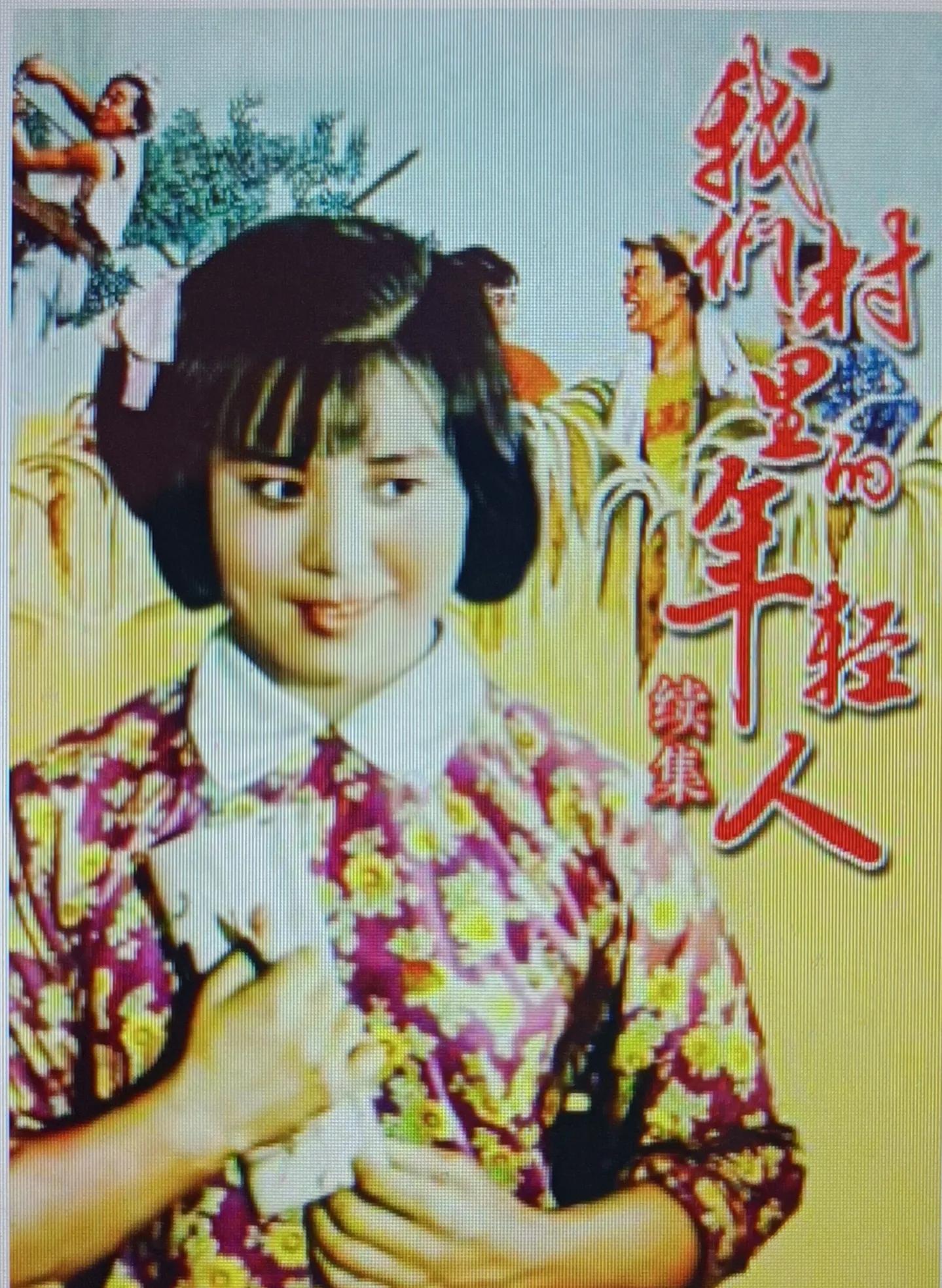 中国五六十年代的纪录片,中国五六十年代动画