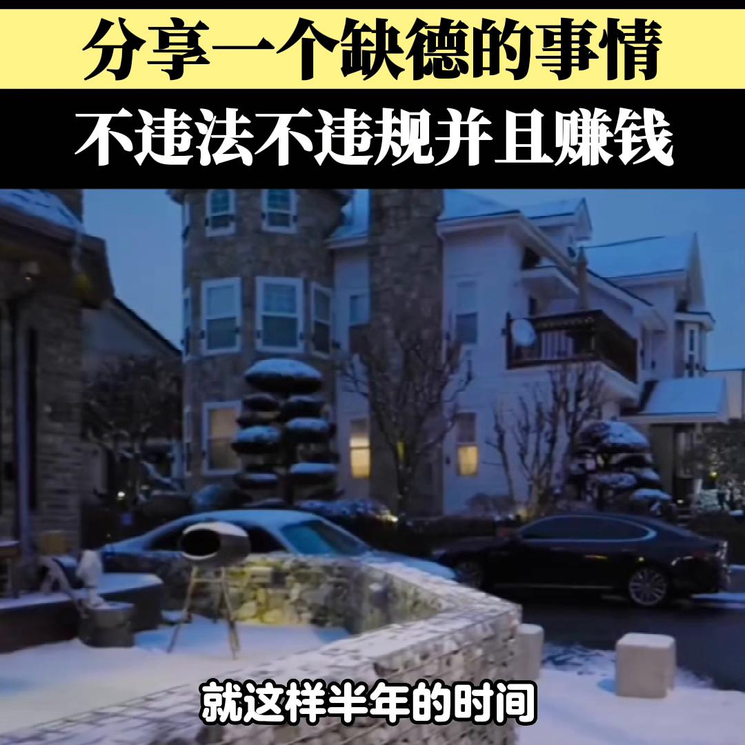 最全的15种免费商业模式,干货大揭秘最新免费商业模式