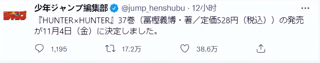 猎人漫画复刊,猎人漫画连载