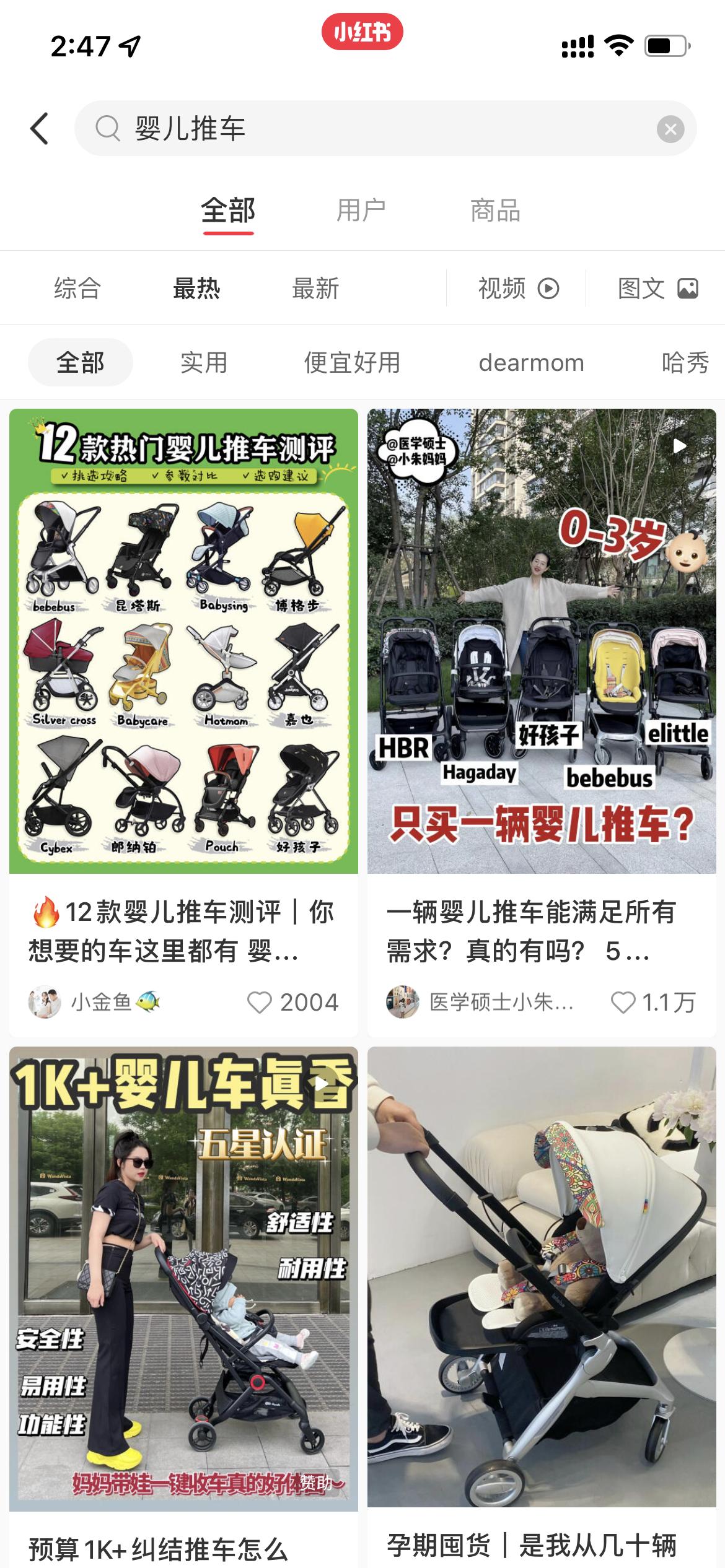 刚当妈妈怎么给孩子选婴儿车,宝宝第一辆婴儿车怎么选