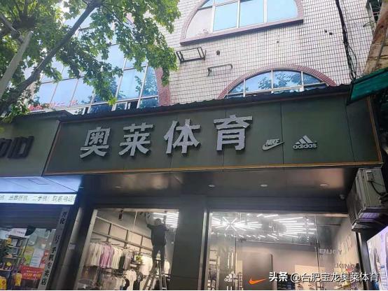 耐克阿迪品牌折扣店线上加盟,耐克阿迪折扣店怎么加盟杭州