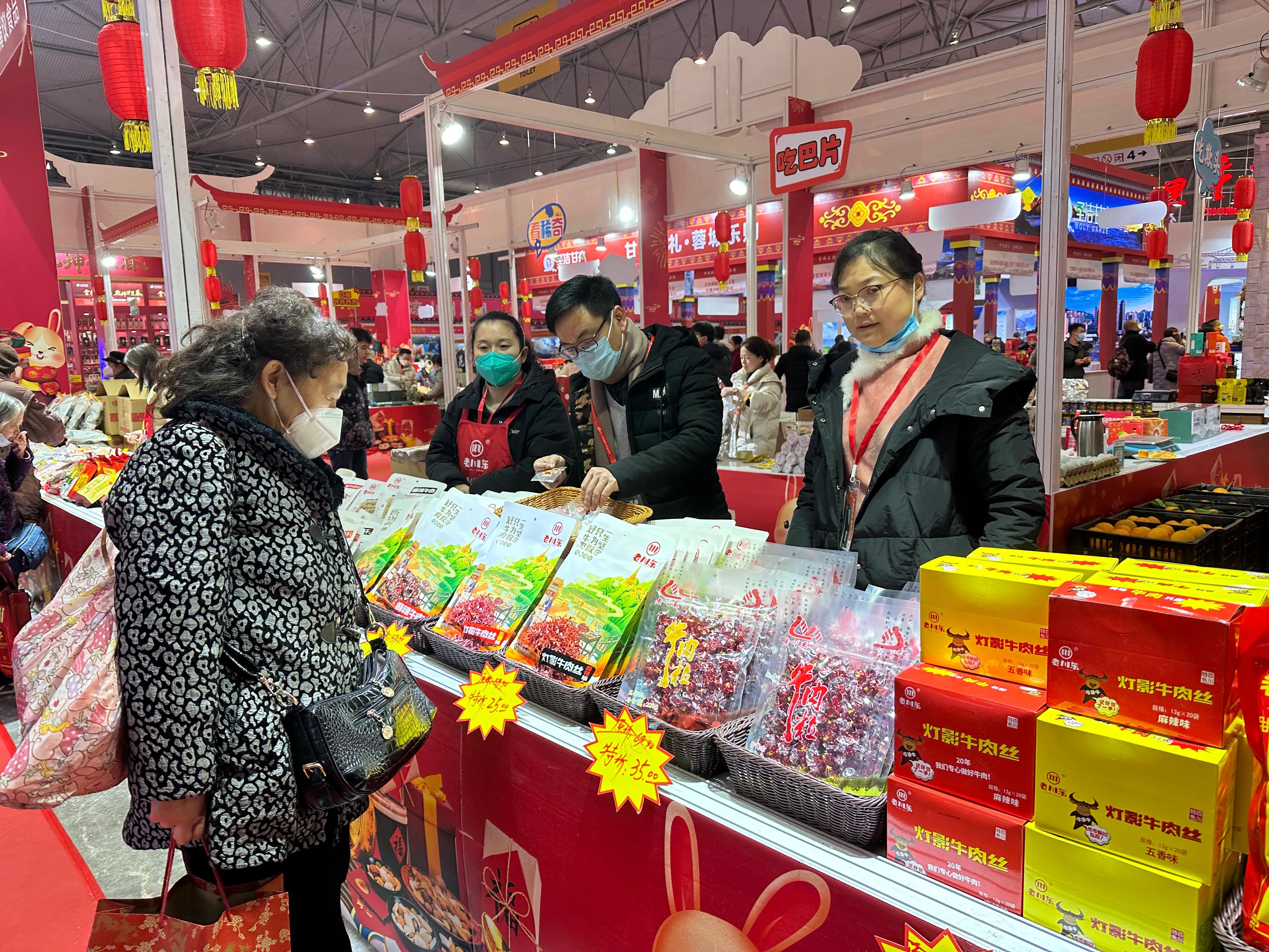2022第26届中国四川新春年货购物节,2021四川新春年货购物节