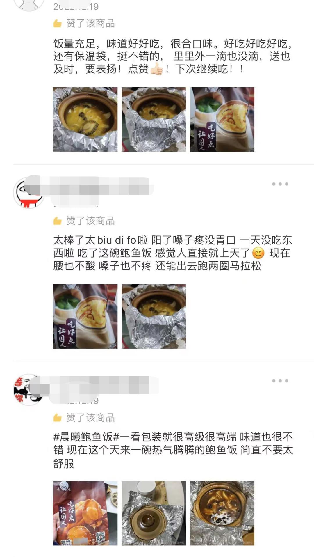 开餐饮店的创业理由,开餐饮店为什么要先试营业