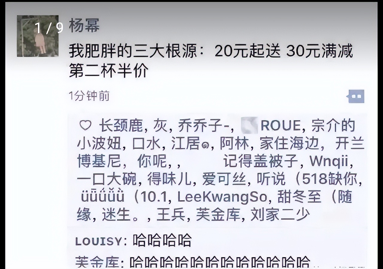 感冒了向女老板请假，原本想发老大，我难受，结果手误发错了