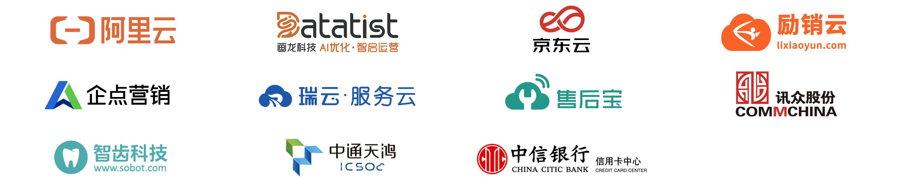 爱分析教程,爱分析数据智能行业报告