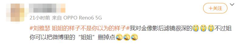 女明星油腻事件,女明星油腻合集