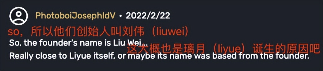 外国玩家眼中的「米哈游发家史」