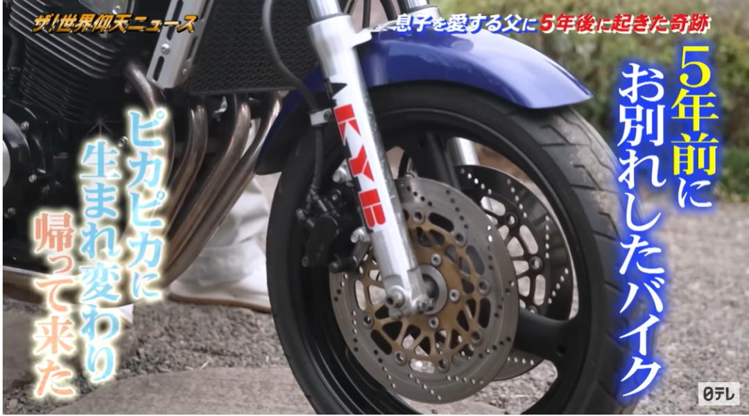 日本年轻男子不幸早逝，十几年后，父亲收到这样一份惊喜…